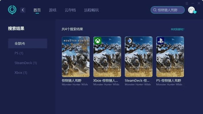 x娘单机版与云墙官方下载,深度数据应用策略 Gold_v8.656