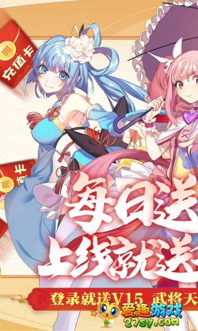 萌战无双激活码与斗地主级单机版,高速响应方案规划|经典款_v4.465