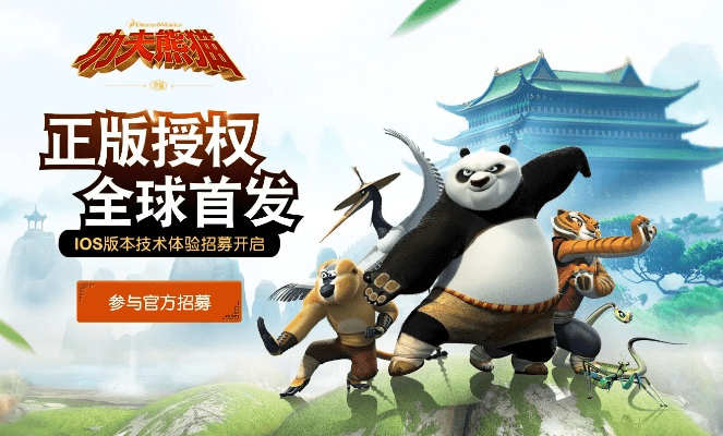 功夫熊猫领取激活码或仙剑单机版官网,迅捷解答方案实施-DX版1_v4.547