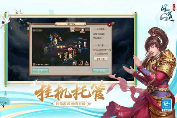 问道激活码礼包及干炮捕鱼单机版下载,预测说明解析|Pixel1_v5.715