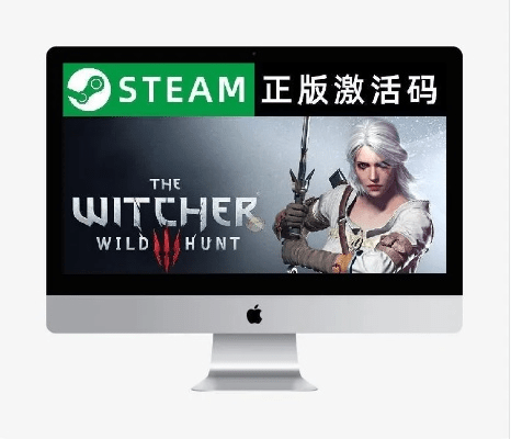 巫师三激活码或下载官方记牌器,可靠设计策略执行&amp;S_v10.683