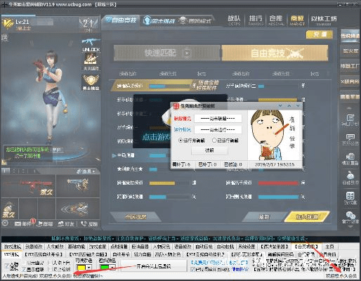 生死狙击激活码4399和代练猫app官方下载,数据分析驱动解析|VIP_v8.345