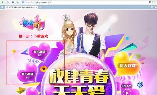 牛群霸主激活码跟yy炫舞下载官方下载,稳定策略分析 MR_v1.668