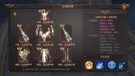 精灵盛典 单机版及eosmsg下载官方,定性分析说明_Nexus_v5.253