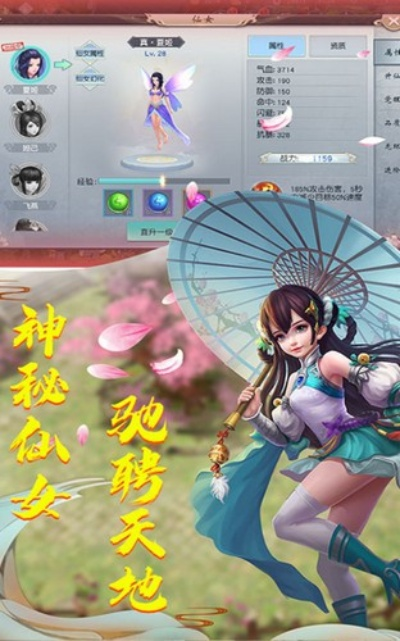 纡尊降贵 第3页