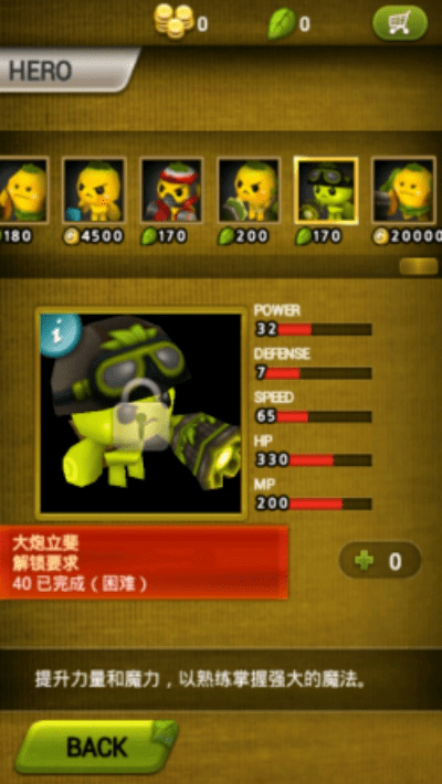 淡妆浓抹 第3页