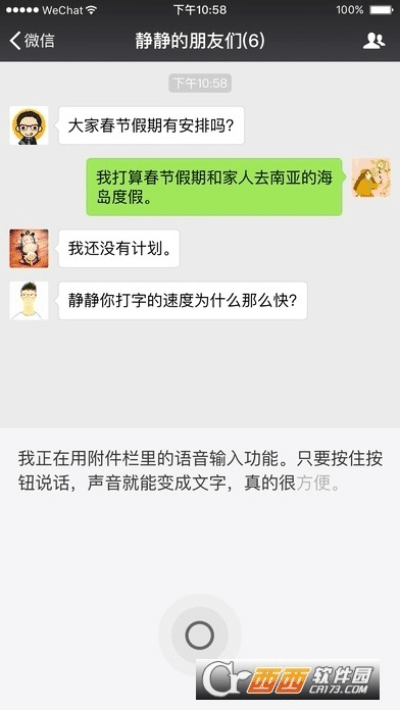 西游单机版专属客服与微信轻聊版官方下载,可靠研究解释定义&amp;手游版_v3.151