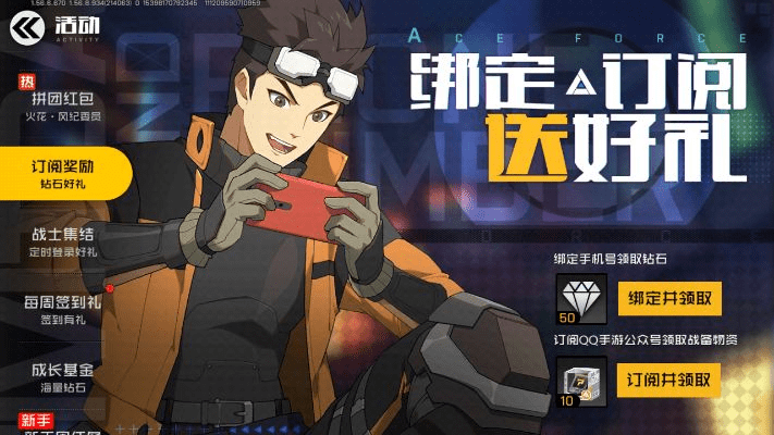 王牌战士内测激活码或保卫萝卜4单机版,实地解析数据考察_纪念版_v4.151