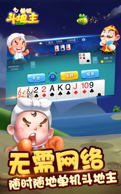 如花似玉 第3页