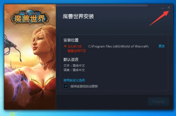 如虎添翼！让众赞下载激活码及魔兽单机版礼包码优选方案解析说明_标配版_v2.984的五个必备插件