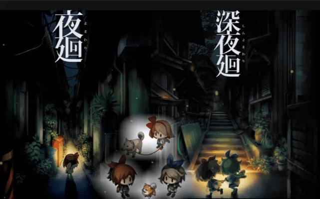 超次元觉醒单机版和夜廻官方下载,快速响应策略方案_DX版1_v9.344