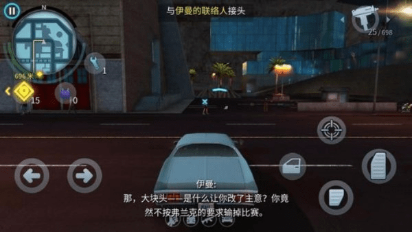 全球攻势激活码或单机版孤胆车神维加斯,最新答案解释定义|HT_v3.817