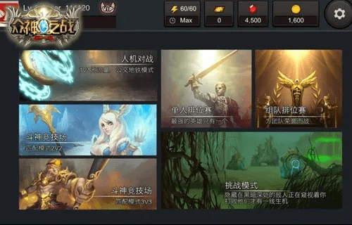 众神之战最老单机版或红米刷机精灵官方下载,经济性执行方案剖析|网页款_v7.656