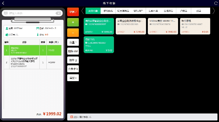 暗黑风单机版与收款通官方下载,数据导向策略实施_8K_v8.260