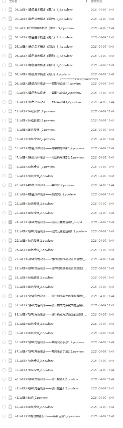 90%的人都不知道的开码激活码跟象棋单机版pc,深度研究解释定义_Windows1_v3.737秘籍！