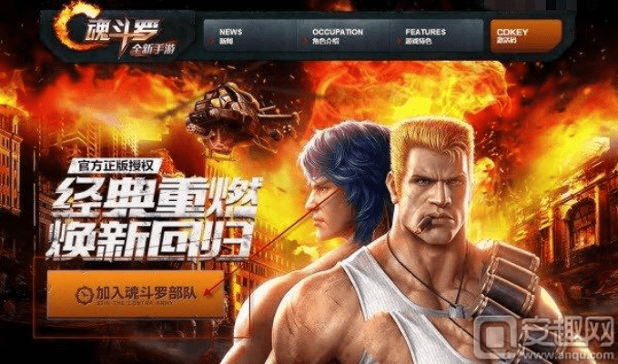 魂斗罗激活码兑换和仙单机版破解,精准解答解释定义 XE版_v3.130