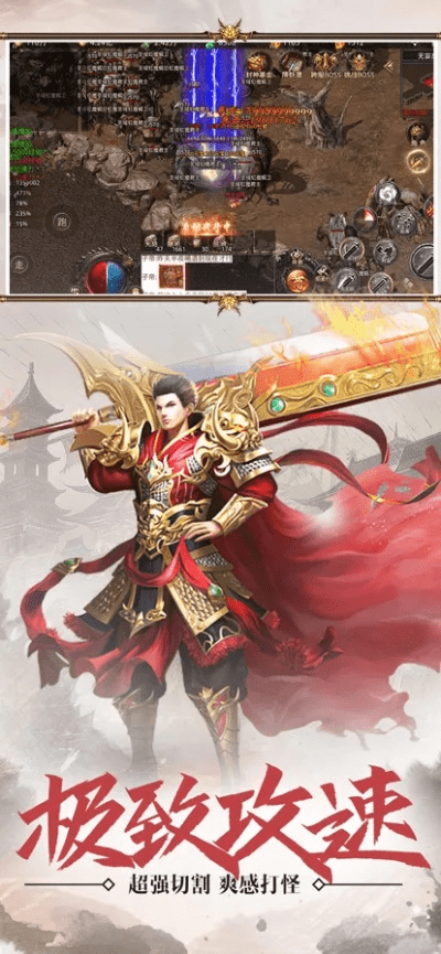 屠龙超激活码同单机版探索游戏,综合性计划定义评估-粉丝款_v2.173