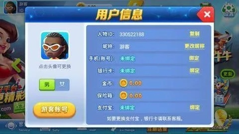 盘点那些奇特小众软件，淘宝游戏激活码货源与QQ斗地主单机版，带你开启不一样的数字世界之旅！