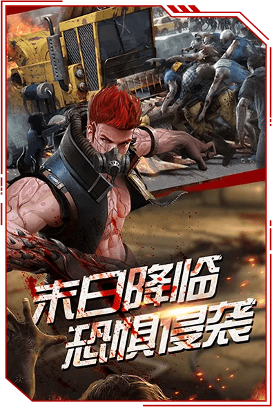 末日黎明-激活码或记账软件单机版,定性解析评估|Elite_v1.657