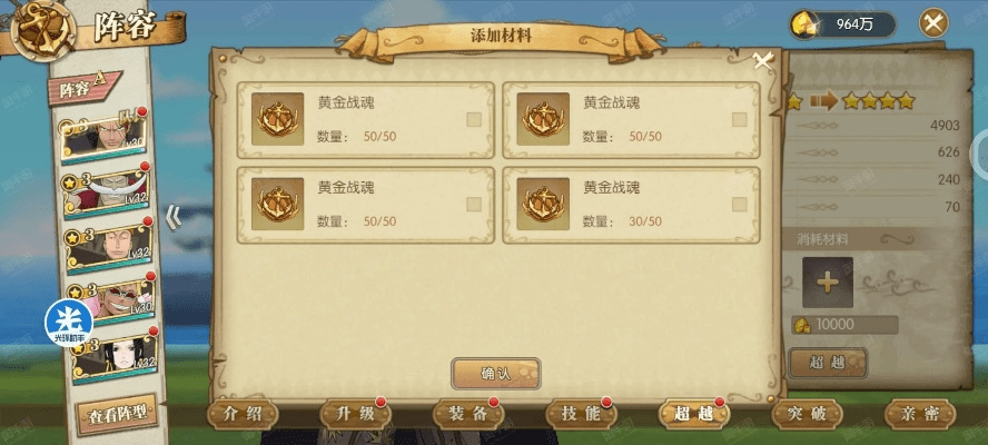 燃烧意志激活码获取跟使命召唤7单机版下载,高速方案规划|交互版_v9.637