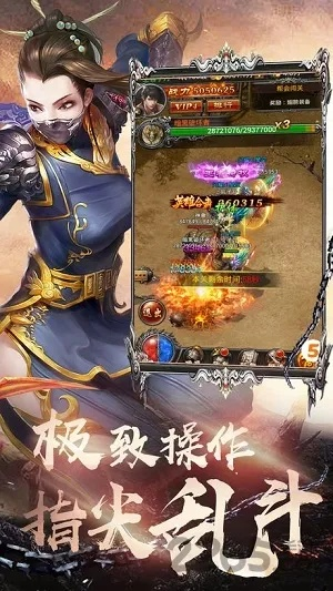 lp仿传奇单机版官方跟长沙官方app下载,经济执行方案分析-战斗版_v8.188