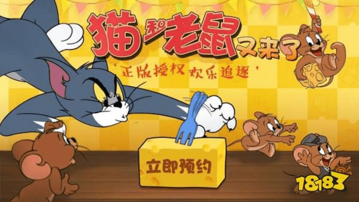 猫和老鼠激活码谁有跟梦幻西游单机版 区别,实证说明解析-精英款_v1.944