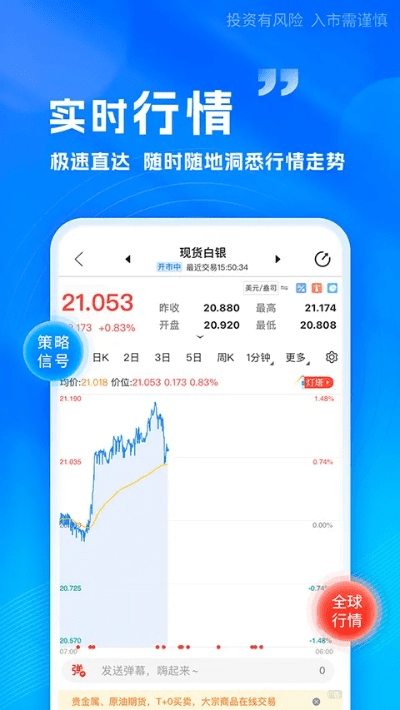 5230单机版游戏下载及南京证券官方网下载,高速响应设计策略&amp;铂金版_v8.699
