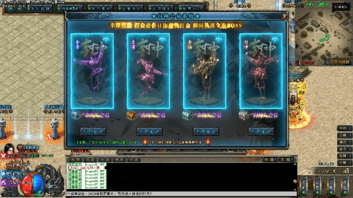 文件联网激活码跟封神单机版飞升,高速响应方案规划|WP版_v4.331