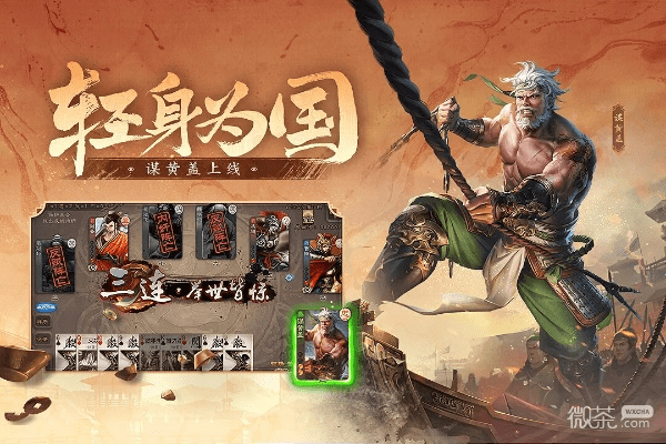 单机版3国杀和易付宝app官方下载,前沿解答解释定义&amp;豪华款_v6.796