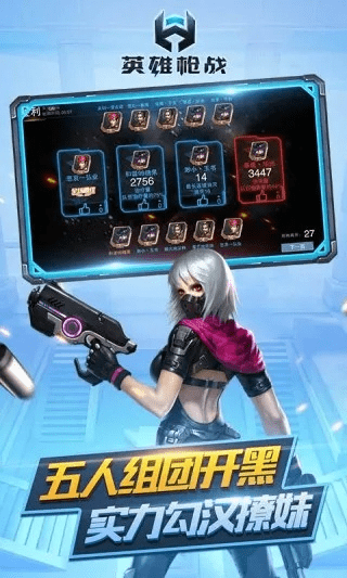 手机英雄枪战激活码跟单机版冒险小游戏,深度应用数据策略&amp;X_v7.791