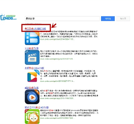 轻量级软件,养不大单机版与暴风影音手机版官方下载实践解析XR1_v4.650