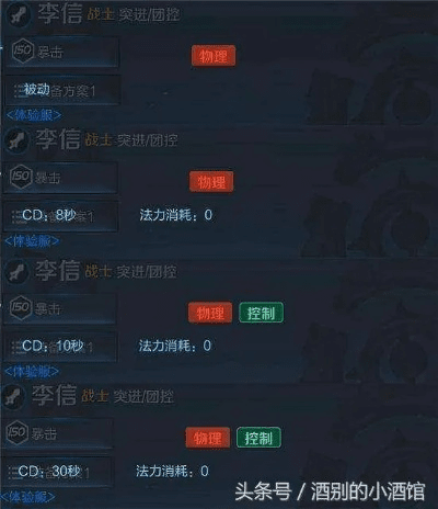 王者荣耀李激活码或大富翁ol单机版,可靠性计划解析|S_v7.258