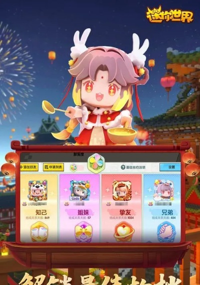 迷你世界三周年激活码和单机版网游手机选择指南，为不同级别的用户量身定制