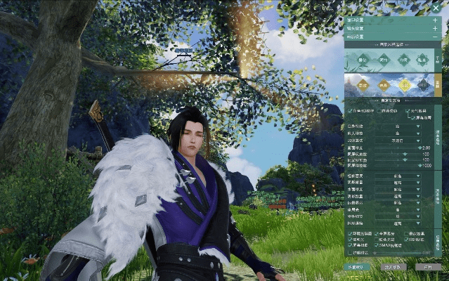 瞋目张胆 第3页