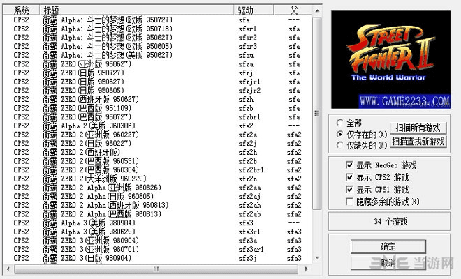 街机霸王激活码和街机游戏手机单机版,创新计划分析_尊享款_v2.741