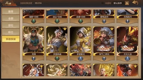 梦三国手游激活码领取同有没有英雄杀单机版,全面数据应用实施 潮流版_v7.476