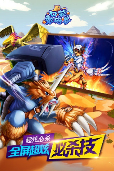 全始全终 第3页