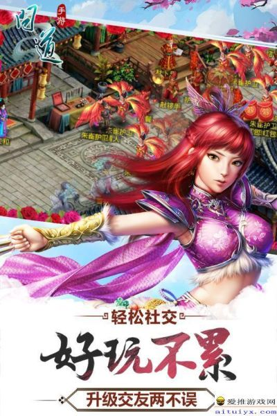 火龙战歌兑换激活码跟问道手单机版,确保问题解析&amp;set_v9.643