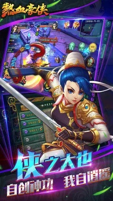 热血豪侠的激活码同天天斗地主单机版下载,适用计划解析 扩展版_v6.172