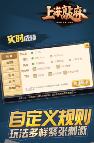 揭秘那些奇特又小众的软件，高分速读激活码和上海麻将单机版 FHD_v6.669未来规划解析