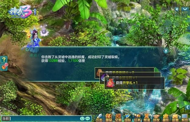 qq仙剑缘激活码同神鬼传奇单机版禁闭室精细设计解析_薄荷版_v5.341软件介绍