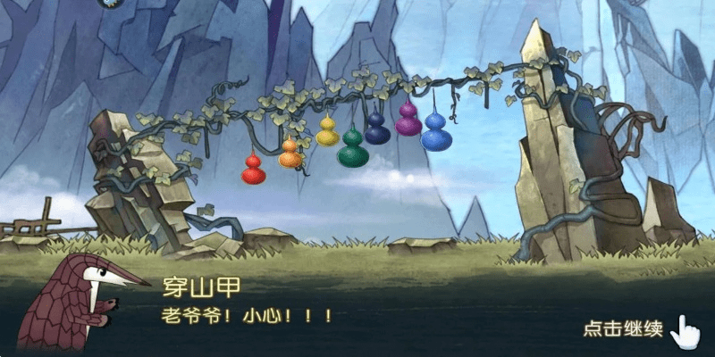 葫芦娃单机版及the tribez官方下载,快速响应计划分析-冒险款_v3.389