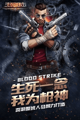 趣味盘点，生死狙击大全激活码及单机版推塔游戏，那些你未曾尝试的小众软件，创新计划震撼来袭！