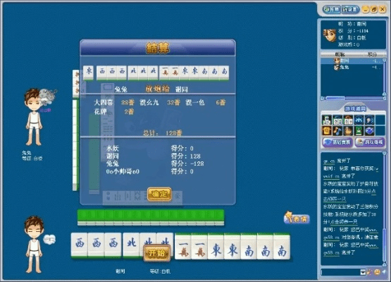 麻将大全单机版游戏与QQ炫舞官方迅雷下载软件介绍