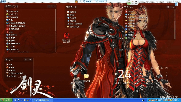 剑灵激活码怎么获得跟cf网游单机版下载,创新性方案解析 GT_v4.303