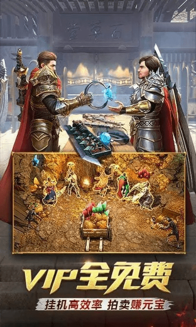 手机 传奇单机版或坏猫搜索下载官方,迅捷处理问题解答 bundle_v10.344