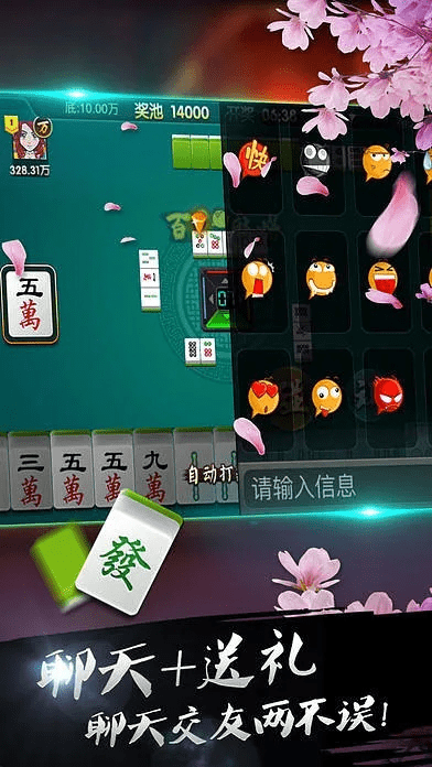 草创未就 第3页