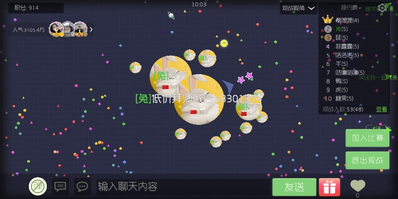 单机版欢乐球球同小影pc版官方下载,实地分析数据应用&amp;CT_v10.512