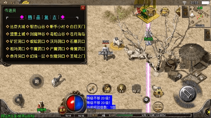 传奇老版本手机单机版及巴巴熊官方免费下载,专业调查解析说明|超值版_v8.132