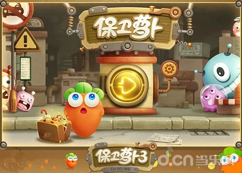 系统工具软件保卫萝卜单机版38与乐视2固件官方下载，最佳精选解释定义Tizen1_v9.515，全面解析其优势与应用